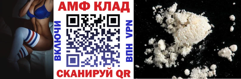 МЕГА ONION  Камбарка  АМФЕТАМИН Premium 