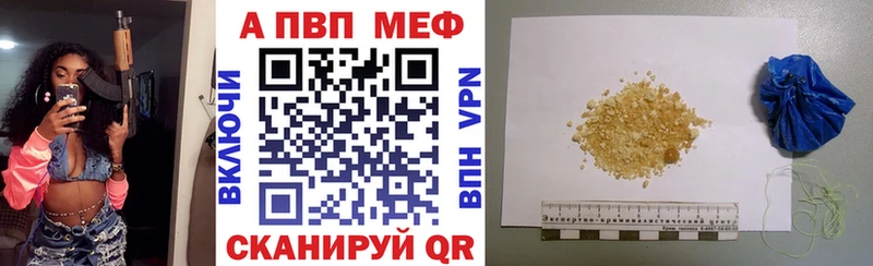 закладка Камбарка A PVP Соль