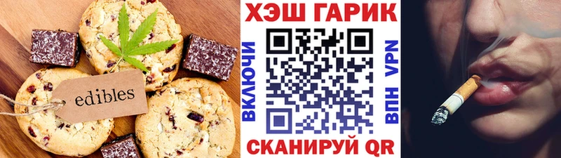 Печенье с ТГК марихуана  МЕГА онион  это официальный сайт  Камбарка 
