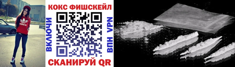 Cocaine Перу  это какой сайт  Камбарка 