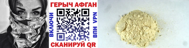 Героин гречка  купить наркотики сайты  Камбарка 