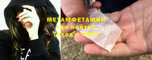 кокаин премиум Волосово
