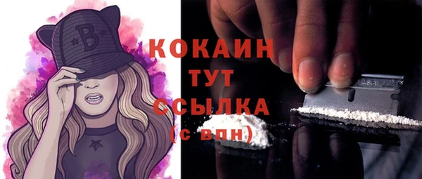 кокаин премиум Волосово