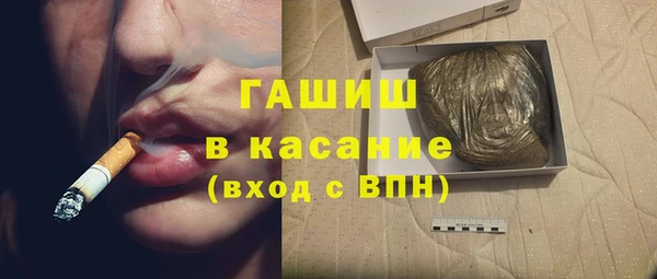 кокаин премиум Волосово
