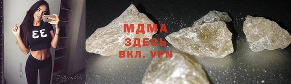 кокаин премиум Волосово