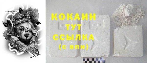 кокаин премиум Волосово