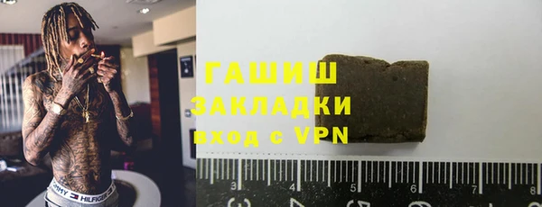 ешки Волоколамск