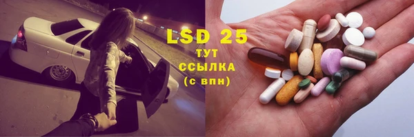 кокаин премиум Волосово