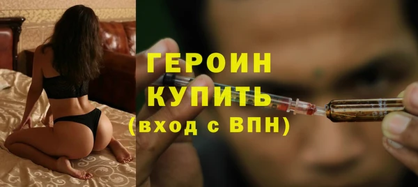 гашик Верхнеуральск
