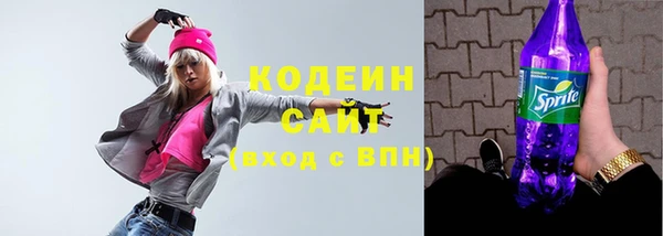 кокаин премиум Волосово
