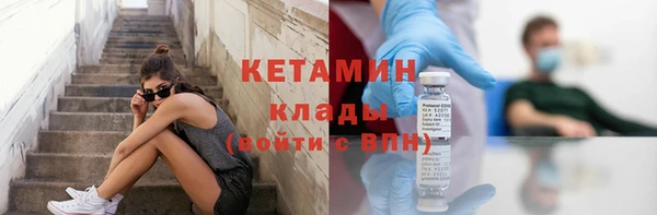 бутик Вязьма