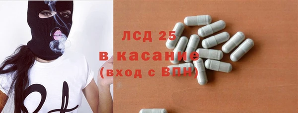 кокаин премиум Волосово