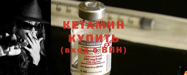 ешки Волоколамск