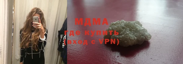 ешки Волоколамск