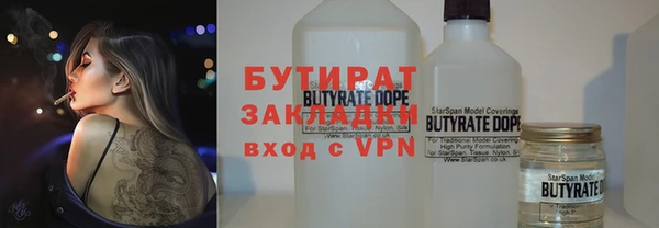 MESCALINE Вязники