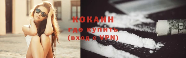кокаин премиум Волосово
