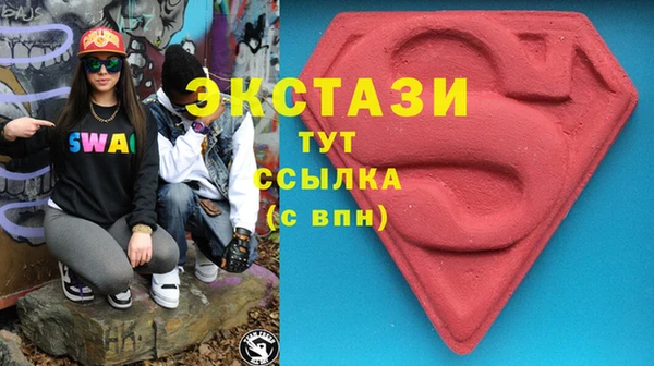 ешки Волоколамск