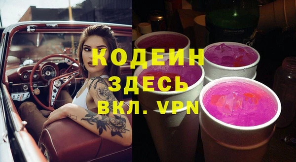 ешки Волоколамск