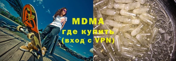 mdpv Володарск