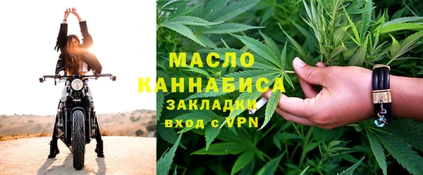кокаин премиум Волосово