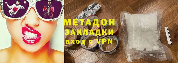 бутик Вязьма