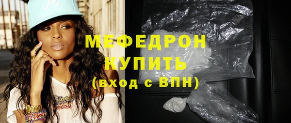mdpv Володарск