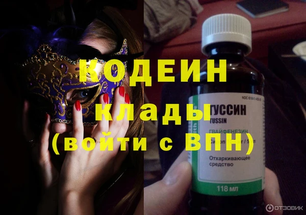 кокаин премиум Волосово