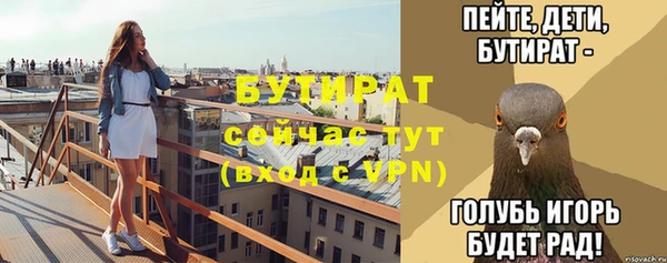 mdpv Володарск