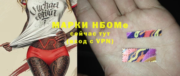 кокаин премиум Волосово