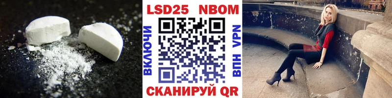 как найти закладки  Камбарка  LSD-25 экстази кислота 