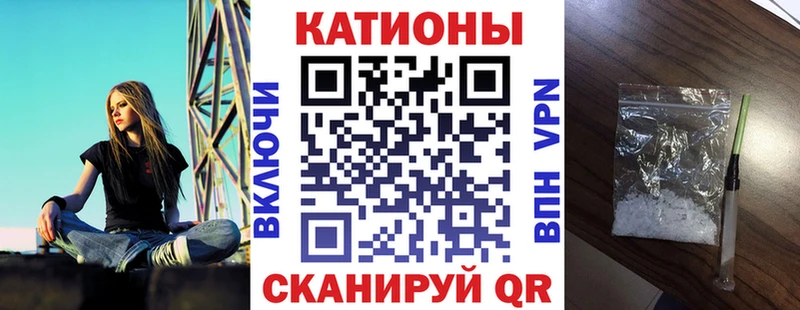 Мефедрон кристаллы  Камбарка 