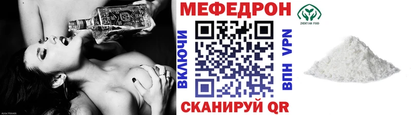 МЕФ кристаллы Камбарка