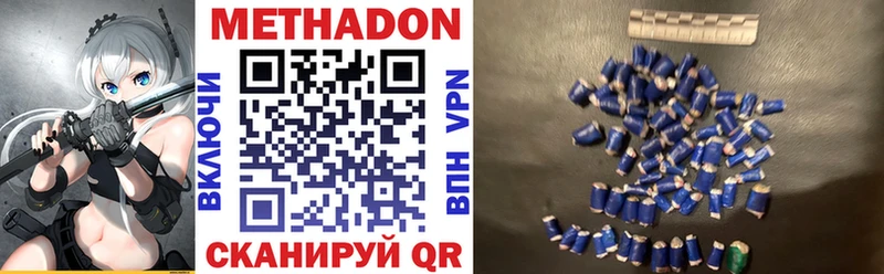 МЕТАДОН кристалл  MEGA зеркало  Камбарка 