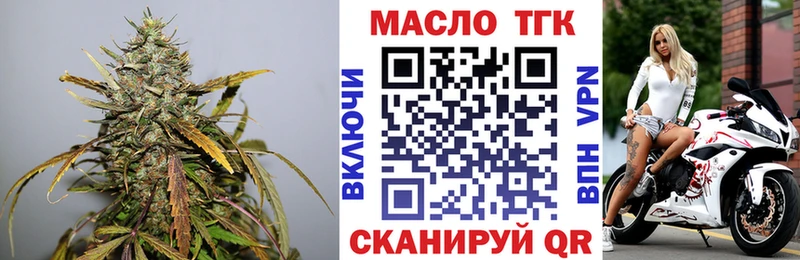 ТГК жижа  сколько стоит  Камбарка 